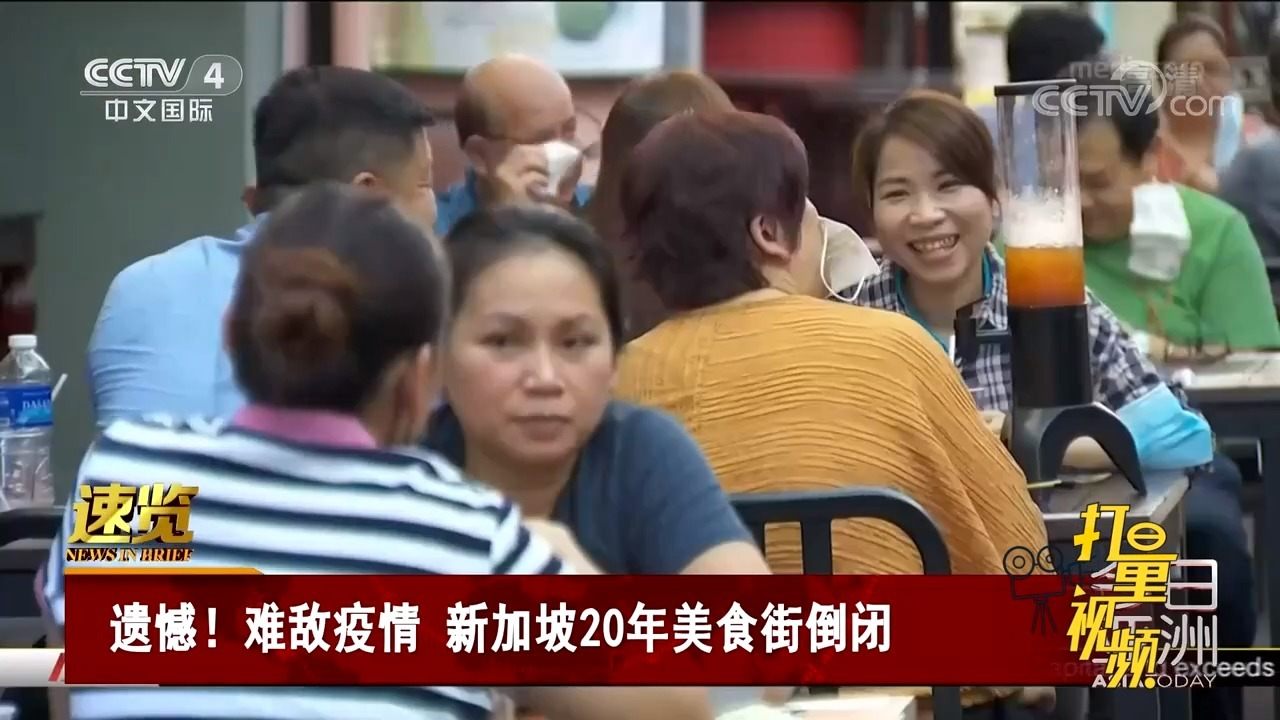 新加坡最新疫情動態(tài)與探索自然美景的雙重體驗之旅