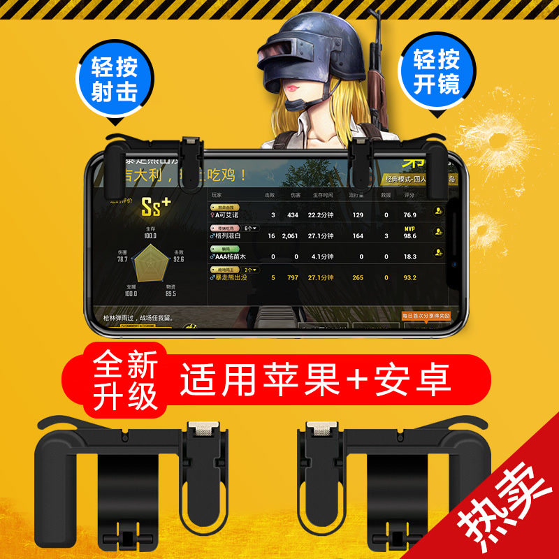 最新蘋果吃雞,極致游戲樂趣體驗(yàn)