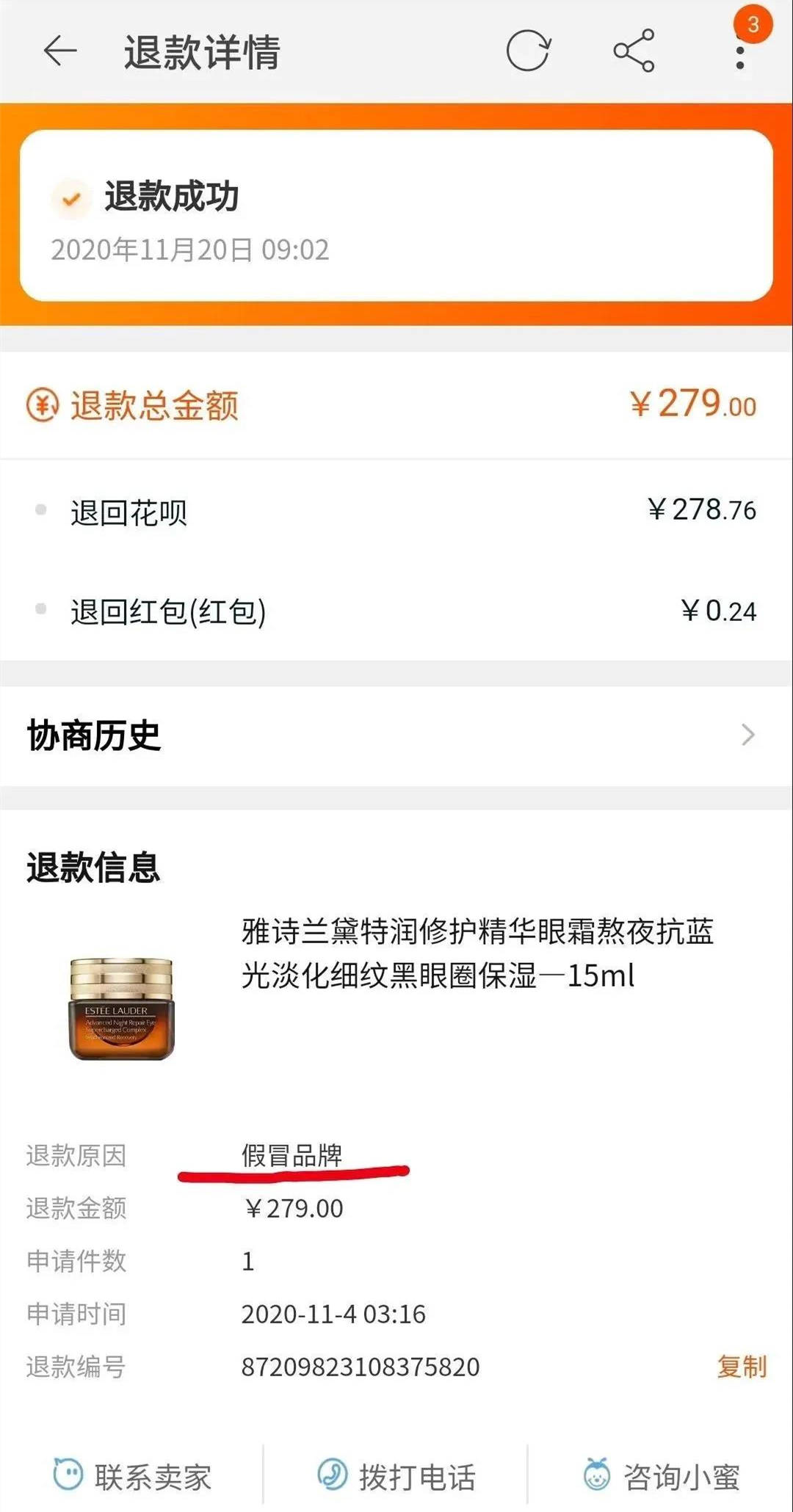 辛巴直播巨頭新征程,最新戰報揭秘發展動態