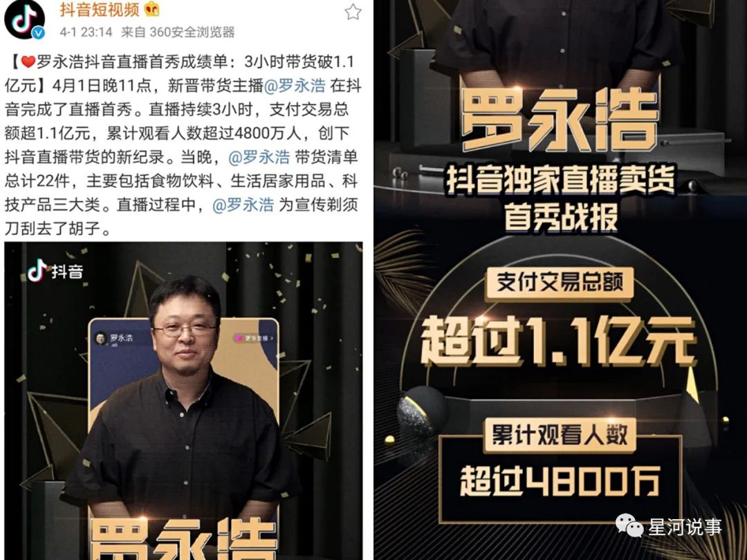 辛巴直播巨頭新征程,最新戰報揭秘發展動態