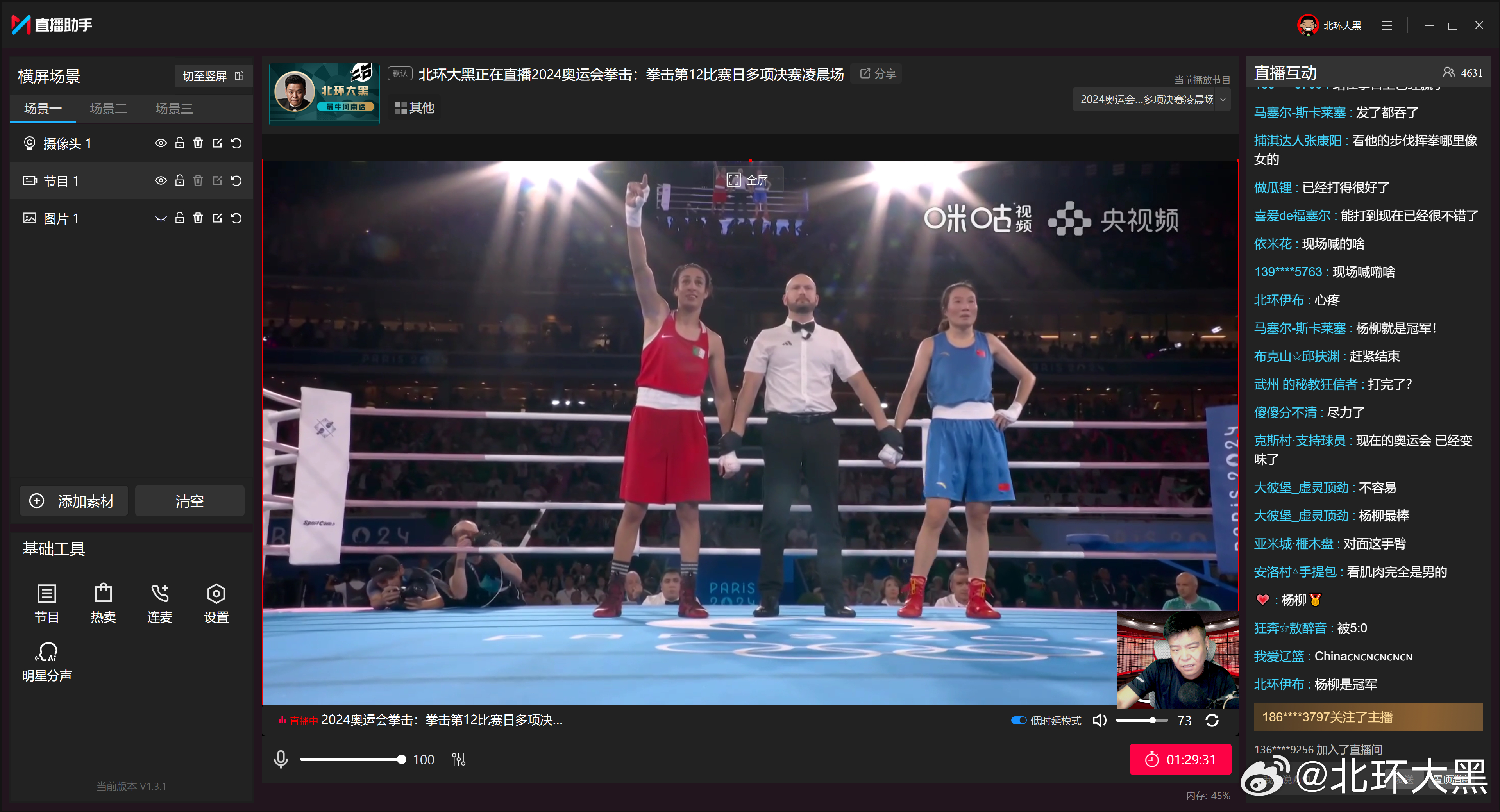 科技重塑拳擊擂臺,未來之戰的拳擊大賽最新比賽體驗