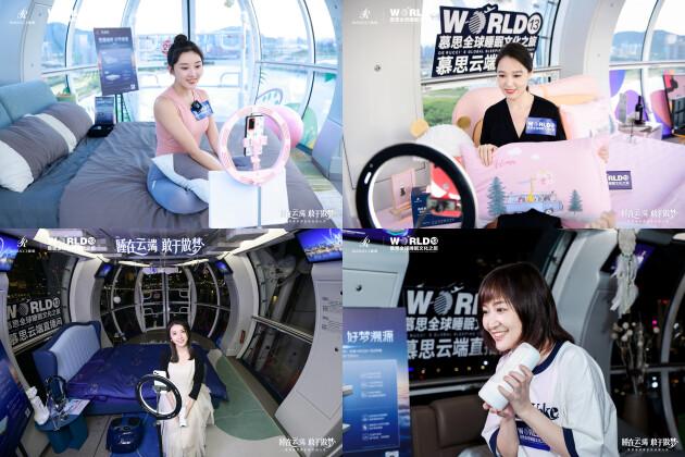 探索睡眠奧秘與日常趣事的溫馨直播夜,最新睡眠直播素材分享