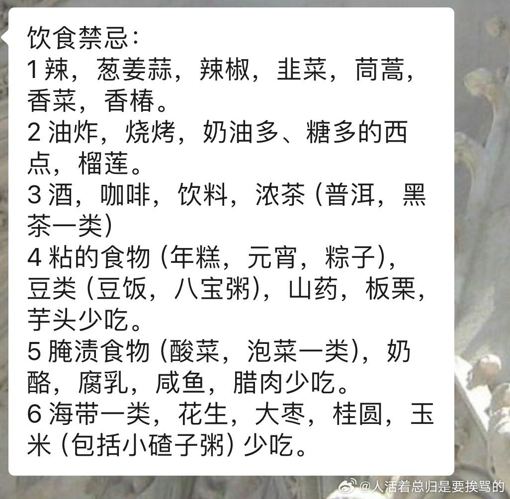 科技重塑飲食健康,最新禁吃名單引領(lǐng)智能生活新紀元