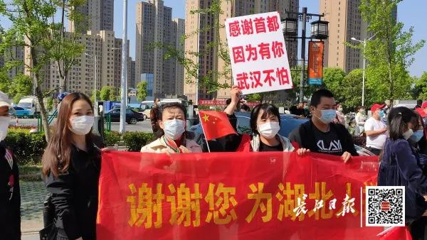 離漢返京最新指南,輕松回家不迷路!