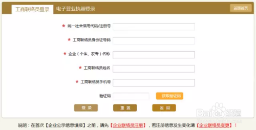 特色小店的年報之旅,探索小巷中的隱藏寶藏與最新年報流程揭秘