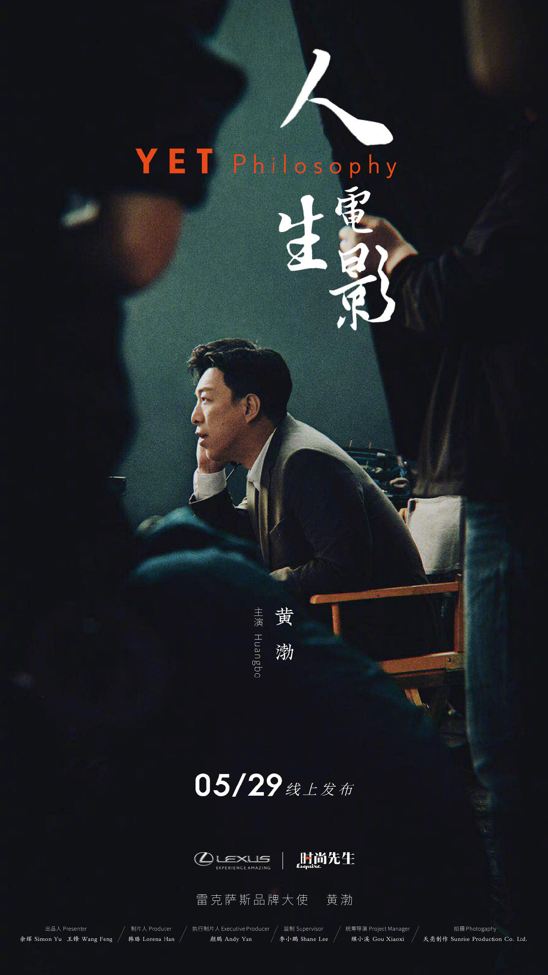 最新人生電影探索,小巷深處的精彩與未知的人生旅程