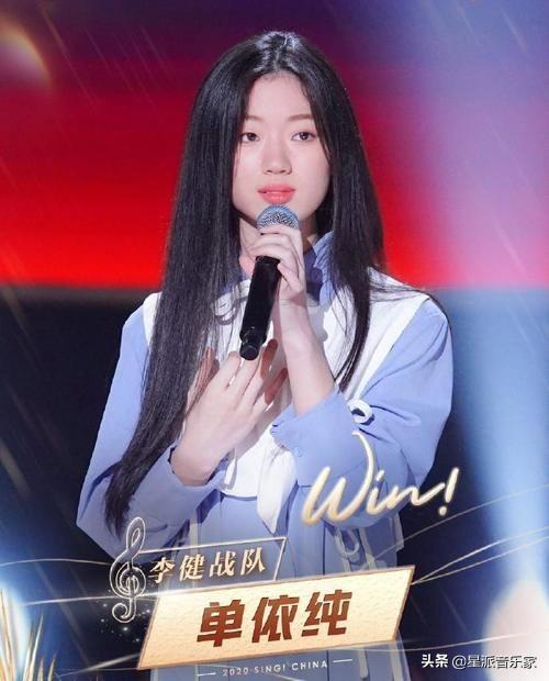 單依純最新音樂之旅,跟隨腳步探索音樂世界