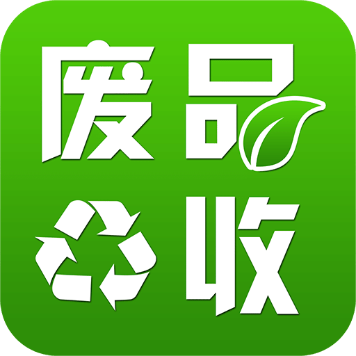 智能回收科技產品介紹,最新廢物回收信息與趨勢分析