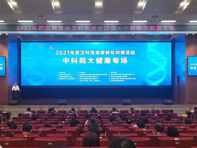 中科院最新突破,先鋒力量引領科技創新之路