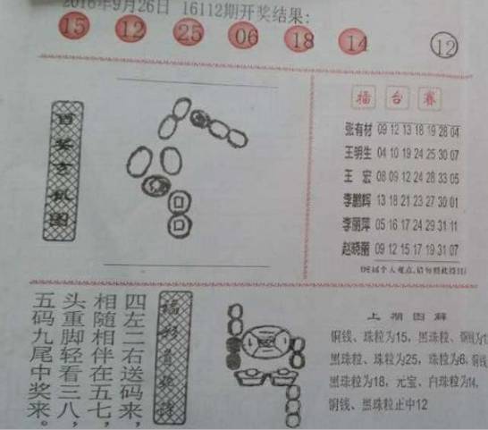 牛彩網(wǎng)最新陽光探碼圖,自然美景的探險之旅啟程