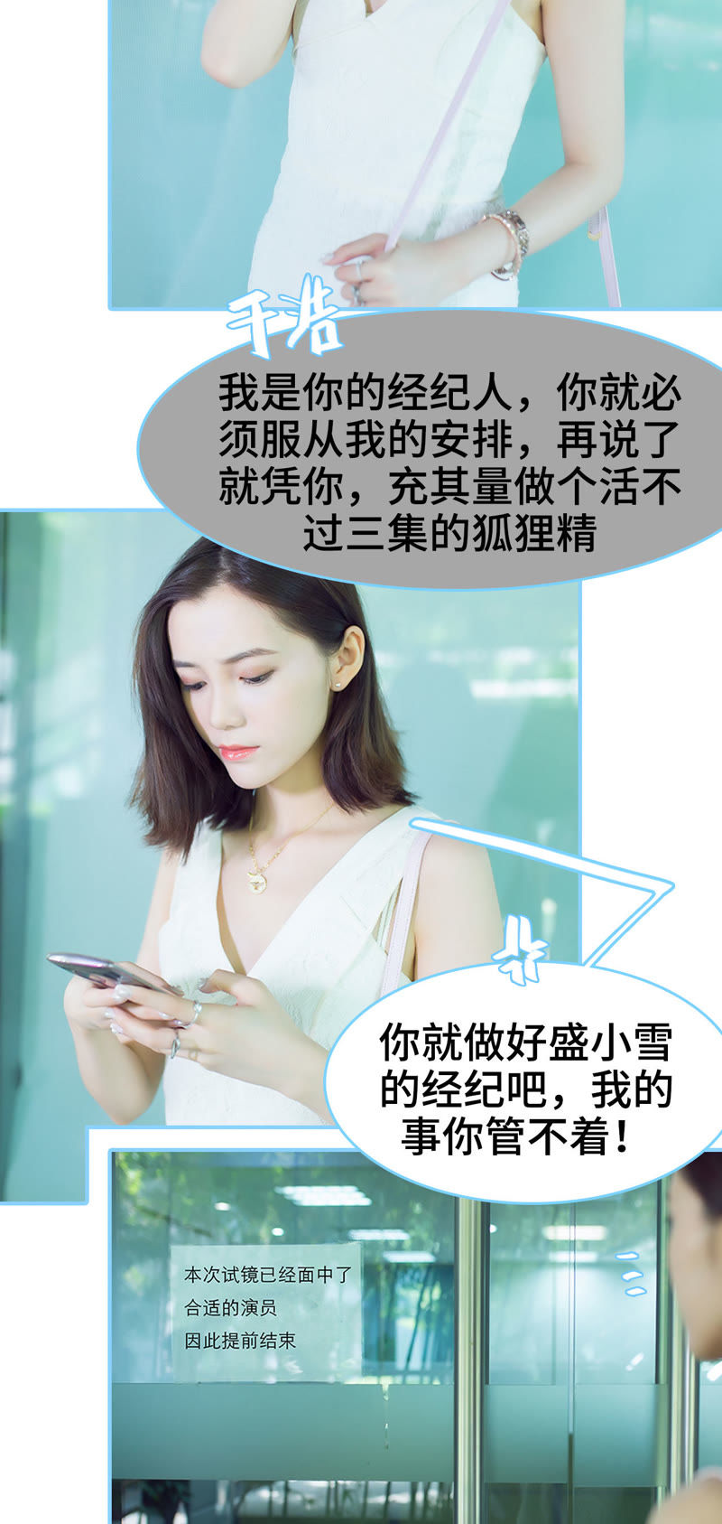 魅力男人背后的秘密,閃婚老公超能干掀起熱議