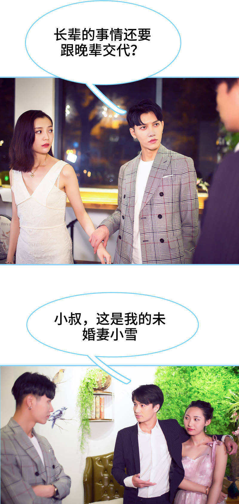 魅力男人背后的秘密,閃婚老公超能干掀起熱議