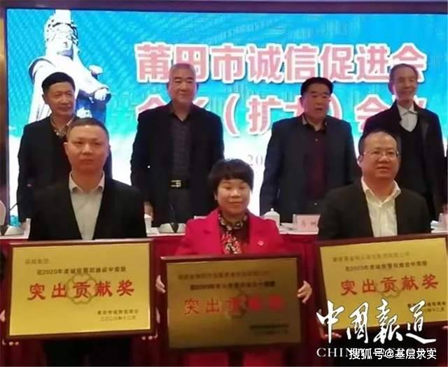 莆田郭順元最新動(dòng)態(tài)報(bào)道