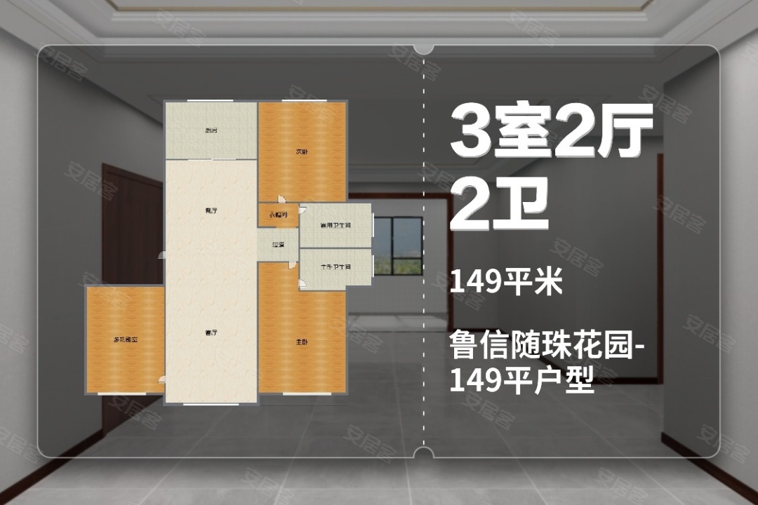 魯信隨珠花園最新樓價,科技前沿與生活完美融合的體驗