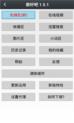 探秘小巷深處的美食天堂,最新版去吧廣告版帶你領略獨特風味