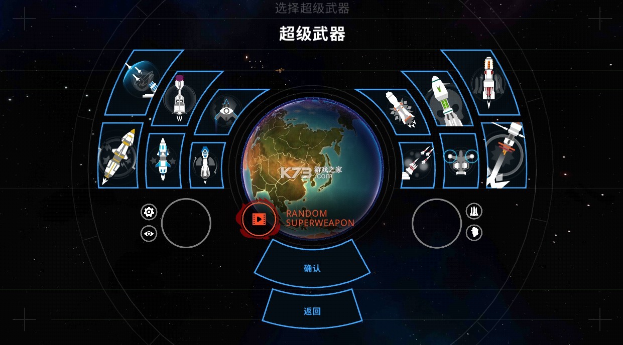 先發制人最新版中文,科技之巔,掌控未來戰略主動權