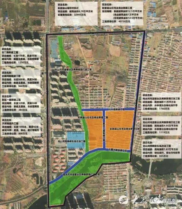 莒南縣改區動態,深度區域發展變革的最新消息