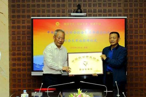 淮安三堡鄉最新動態,自信與成就感的蛻變