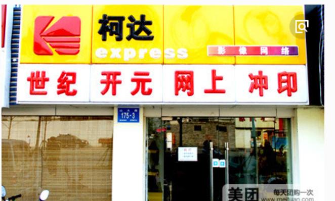 濟南市委郭志強最新動態??(最新消息)