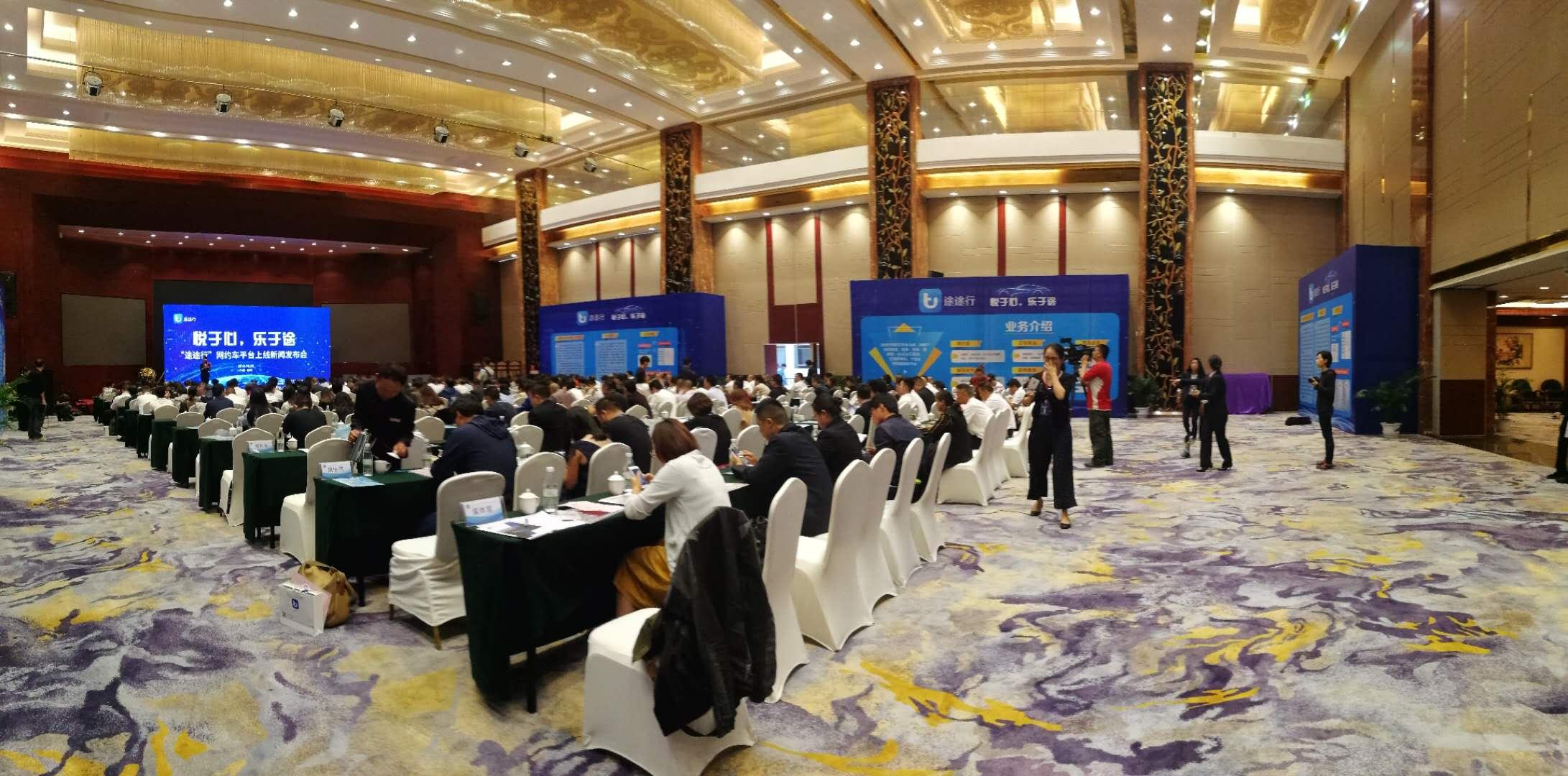 大理網(wǎng)約車最新動(dòng)態(tài)更新,關(guān)注最新消息????