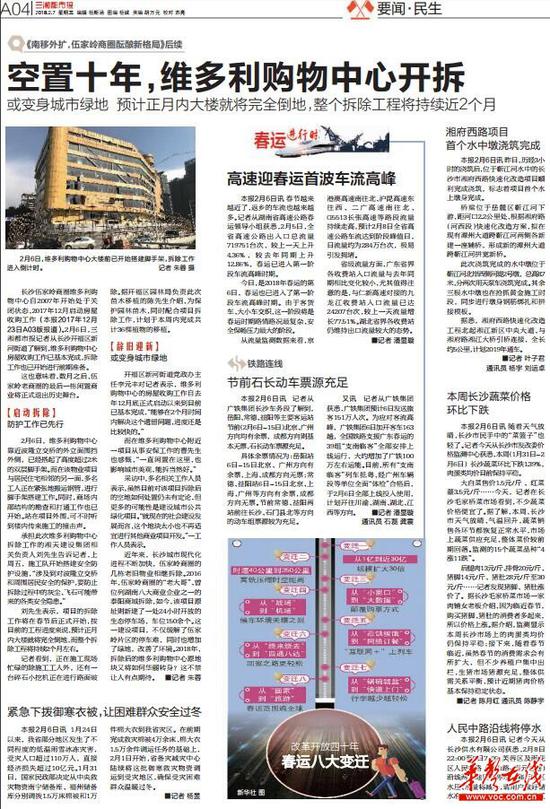 27報最新一期630,變化中的力量,培養學習與成就感的秘訣