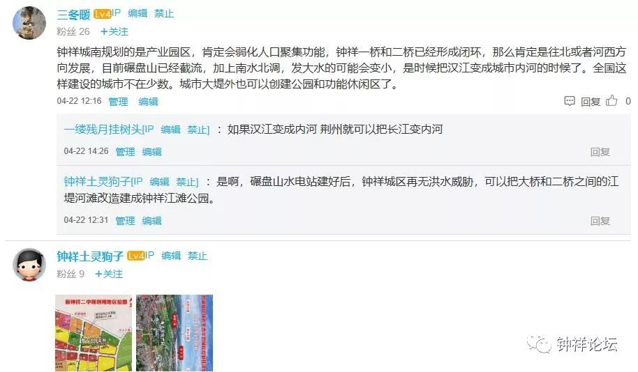 鐘祥城北片區最新動態,繁榮發展藍圖與未來展望