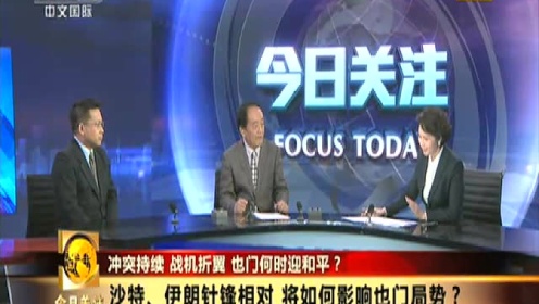 最新一期今日關注新聞,探索自然美景之旅,尋找內心的平和與寧靜