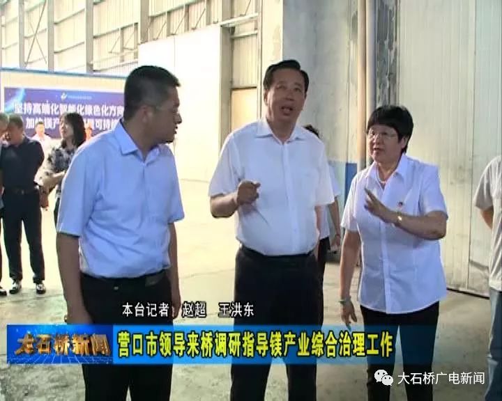 營口秦世旭科技新品亮相,開啟智能生活新紀元