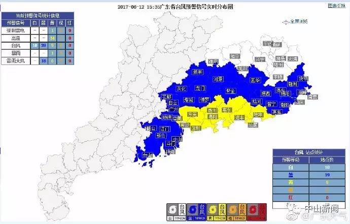 惠州楊燦培最新動向揭秘,小巷深處的意外驚喜