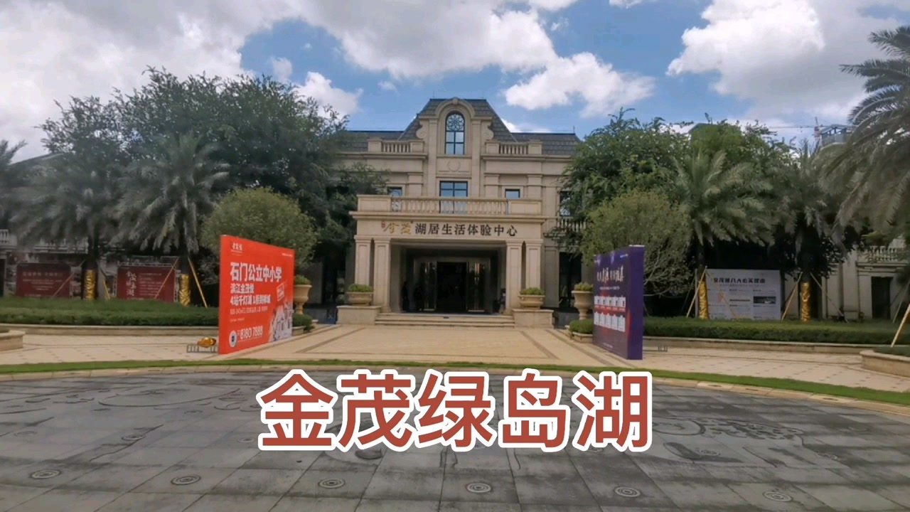 佛山南莊樓盤最新動態更新,最新樓盤消息速遞