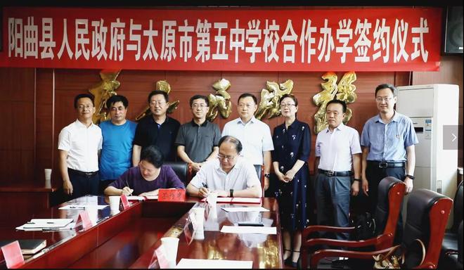 汾陽五中最新任校長的任務指南與上任歷程