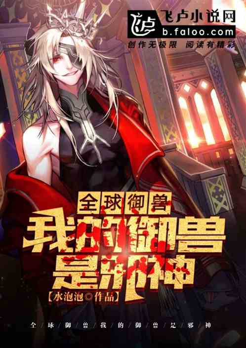 邪御天嬌,心靈與自然的奇妙之旅最新章節(jié)