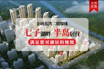 銀川寶湖錦都最新房價動態,變化中的市場與自信的力量