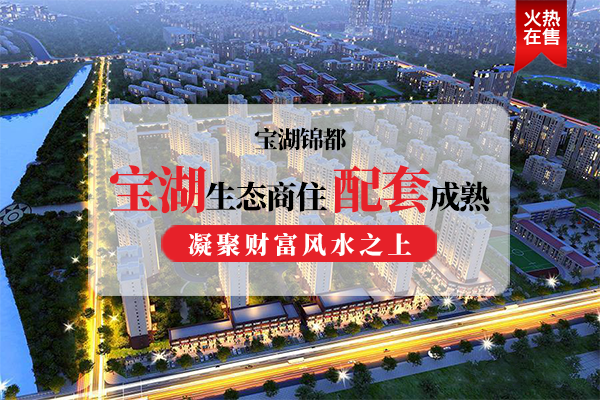 銀川寶湖錦都最新房價動態,變化中的市場與自信的力量