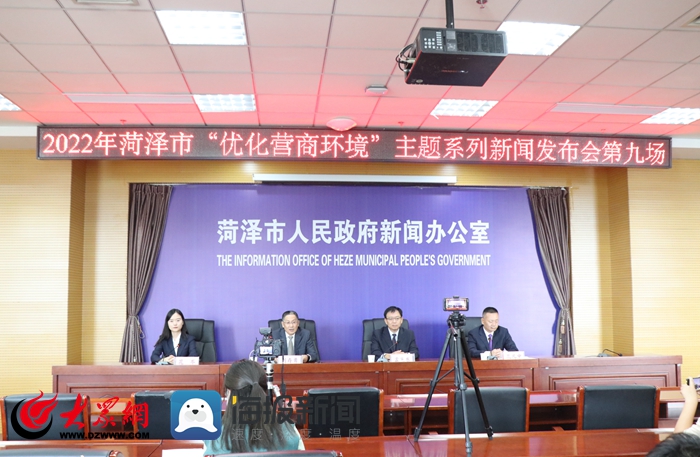 菏澤新聞聯播最新消息,探索自然美景之旅,尋求內心平和寧靜