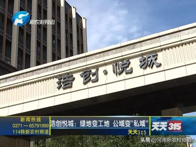 浩創(chuàng)悅城最新動(dòng)態(tài)發(fā)布????