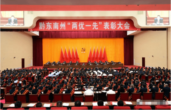 黔東南州領導班子最新科技引領,開啟智能新時代之門新篇章