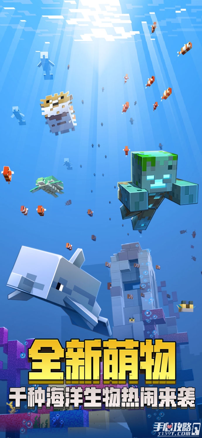 我的世界最新版手機下載,探索未知,無限可能之旅