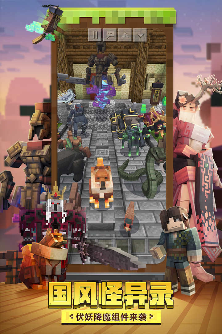 我的世界最新版手機下載,探索未知,無限可能之旅