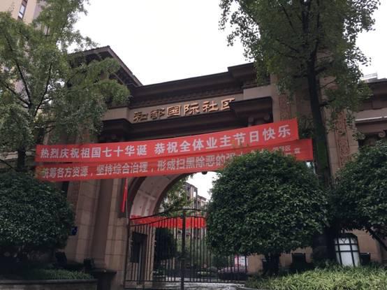 宜賓和都國際最新動態更新