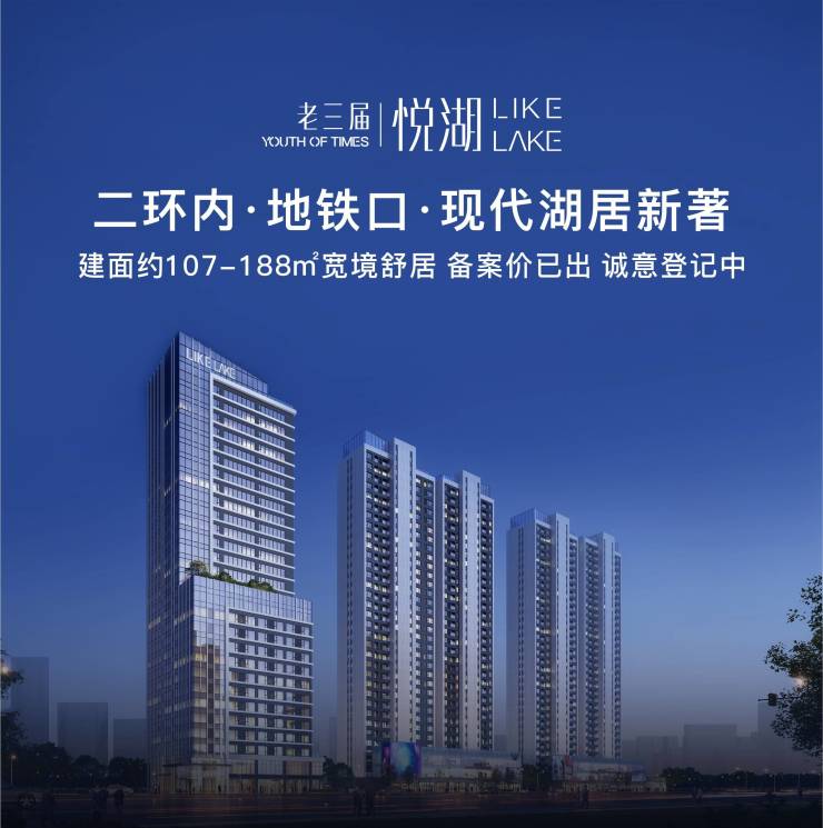 西安綠地與湖最新動態揭秘,巷弄深處的美食秘境探索