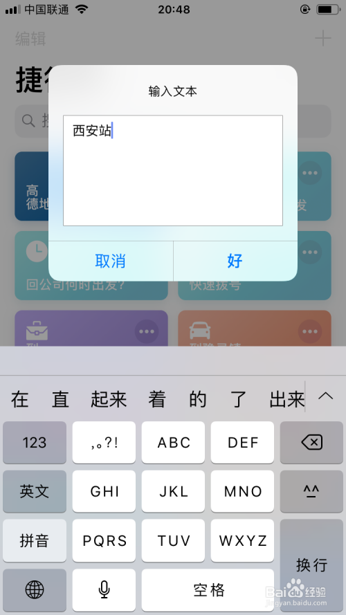 一鍵導航下載最新版詳細步驟指南及注意事項