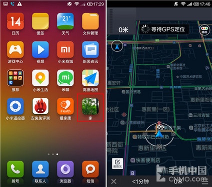 一鍵導航下載最新版詳細步驟指南及注意事項