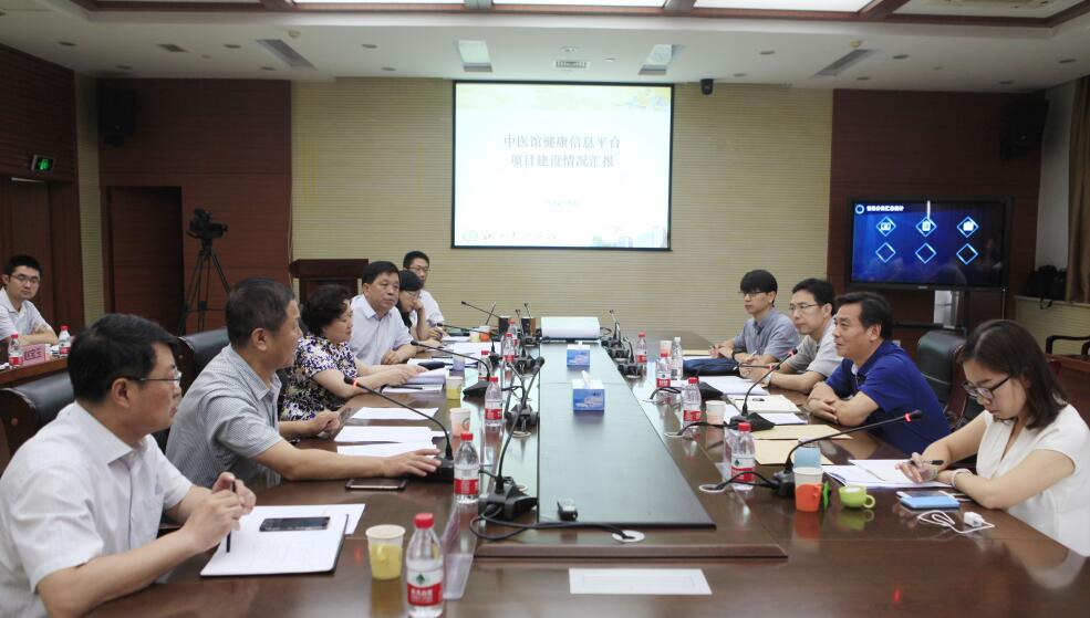 中醫藥改革最新動態更新