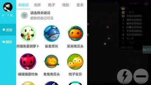 球球大作戰(zhàn)美化包最新,多彩歡樂的日常故事