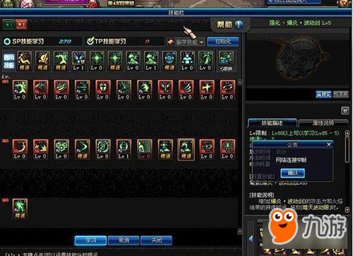 探索自然美景之旅,天帝暗影9加點指南與內心平和寧靜的追尋