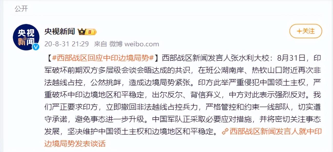 西部戰區軍改最新動態,任務完成與技能學習指南