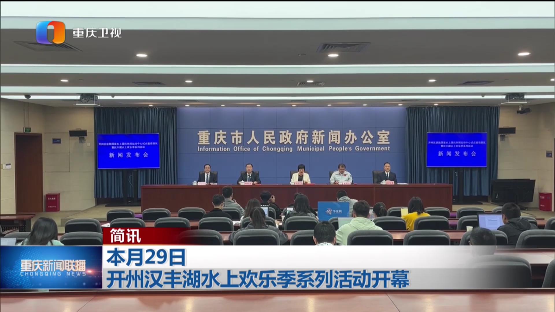 豐都新聞聯播最新消息,日常溫馨小事展現愛與陪伴的力量