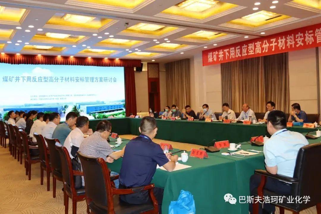 濟寧礦業集團最新動態,礦業魅力與獨特小店的驚喜之旅