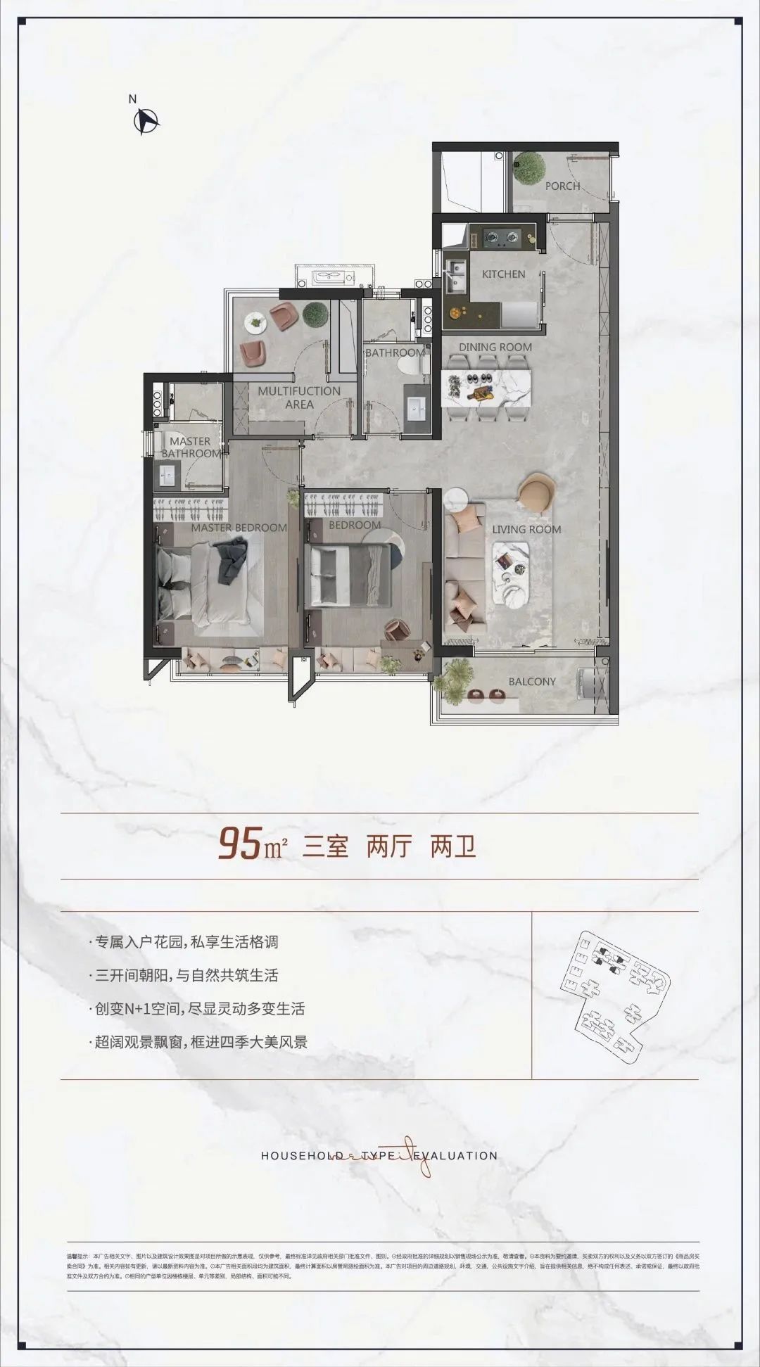 金山福地二期最新房價,科技前沿居所,生活共舞新篇章